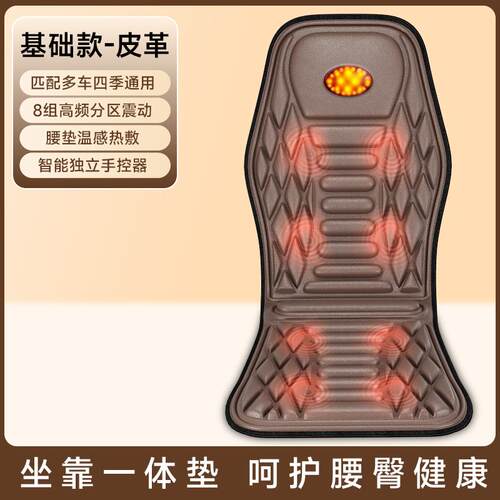 正品恩隆车颈载按垫摩器腰部背部腰椎椎车用汽车按摩坐臀部椅靠垫