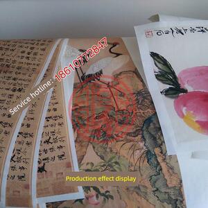 君艺轩100米彩色喷墨高清打印卷筒宣纸防水涂层国画覆制艺术微喷
