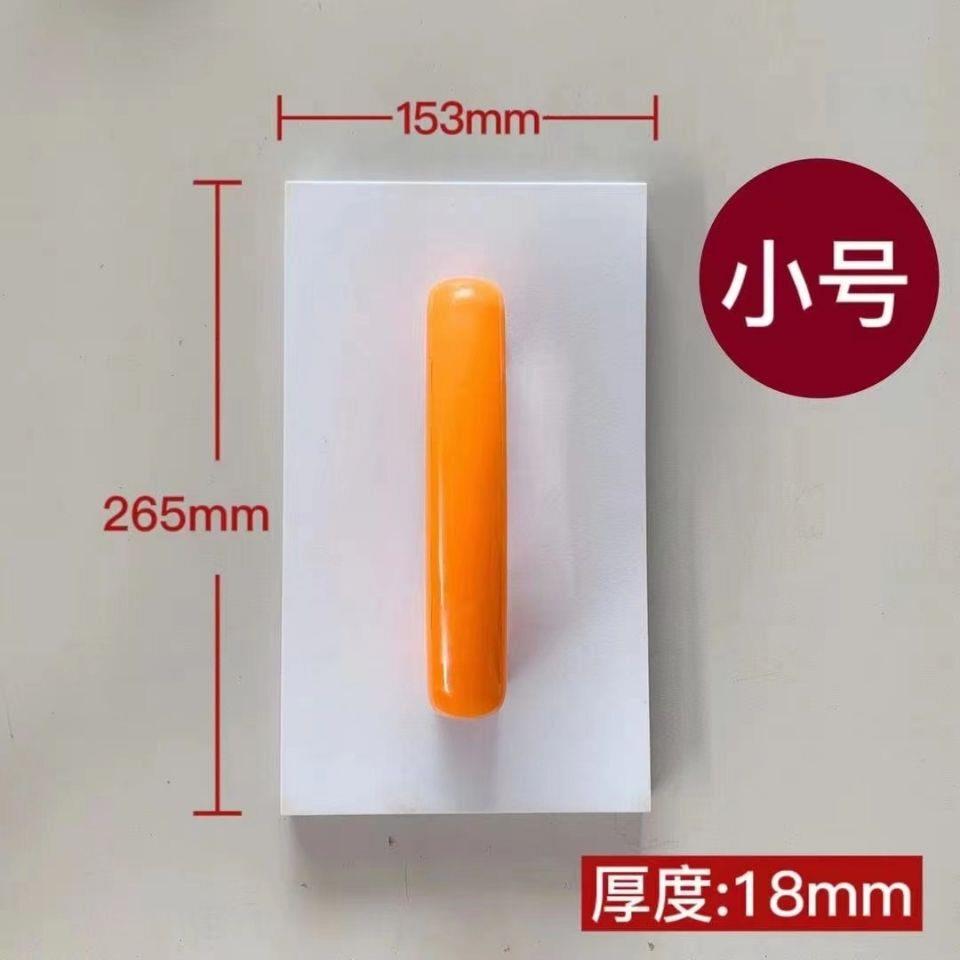 泡沐海绵抹泥板泡沫砂板抹灰泥板木哈搓板平底板自流平工具泥工瓦