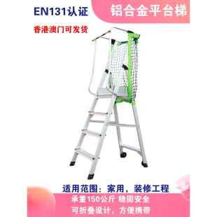 特厚家用工程装 修电工扶手围栏踢脚板登高折叠铝合金阁楼平台梯子