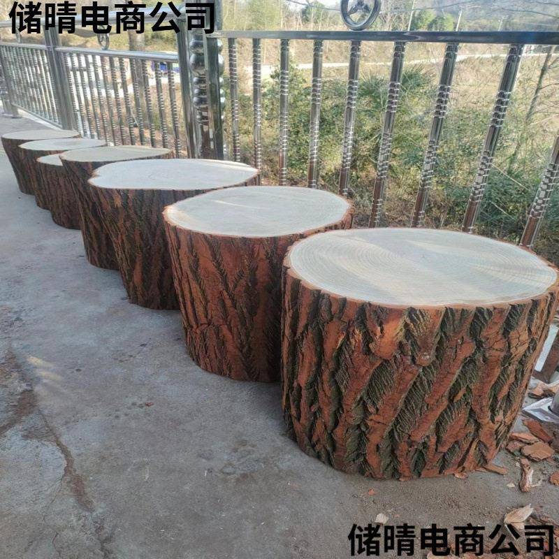 大木桩树桩原木树墩实木墩子茶几凳服装店坐凳床头柜摆件带皮树桩