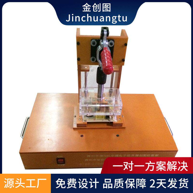 pcb测试架电木PCB板治具电路板测试架测试治具工装夹具非标制作
