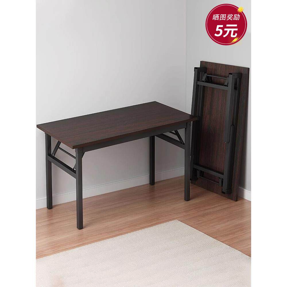 桌子长方形折叠桌简易摆摊便携餐桌家用出租屋书桌电脑长条桌课桌