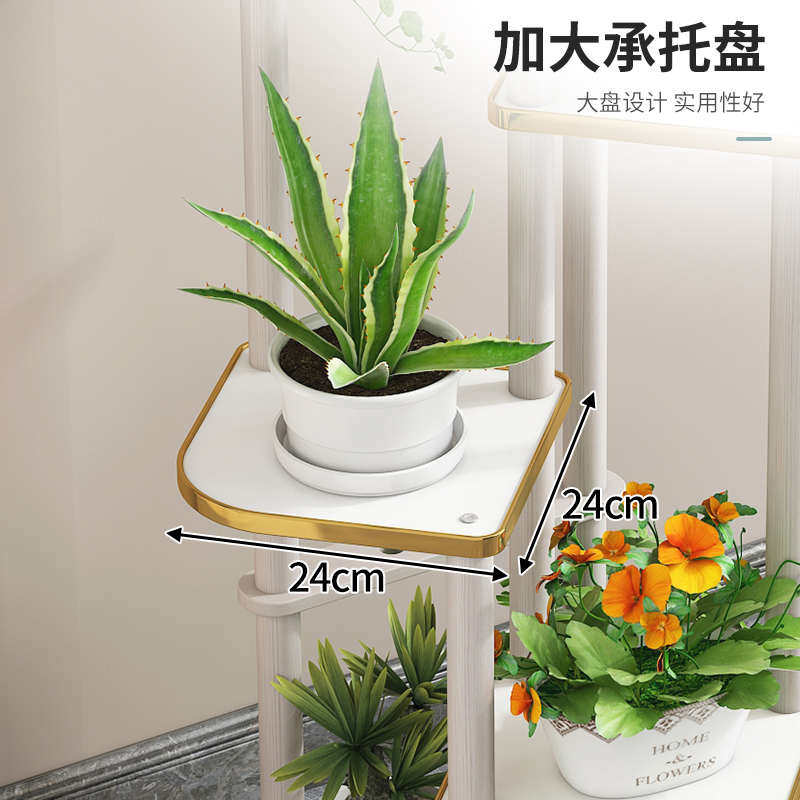 花架子电视柜旁客厅落地式新款阳台多层置物架室内绿萝植物摆风灵