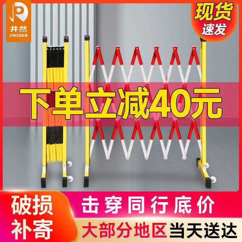 玻璃纤维绝缘伸缩管式围栏电力安全施工围栏可移动护栏幼儿园隔离