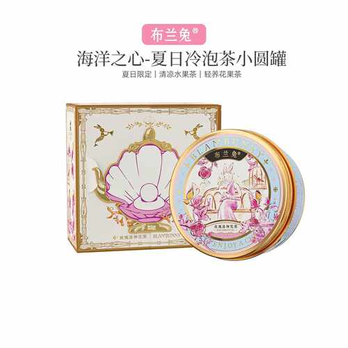 新疆包邮布兰兔冷泡果茶小圆罐冲泡饮品玫瑰荔枝绿茶多口味水果花
