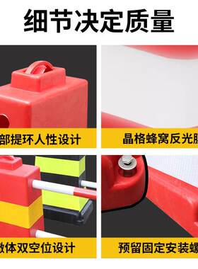 隔离墩堆叠式水马防撞墩道安防全路锥围挡路护栏504防追方尾阻车