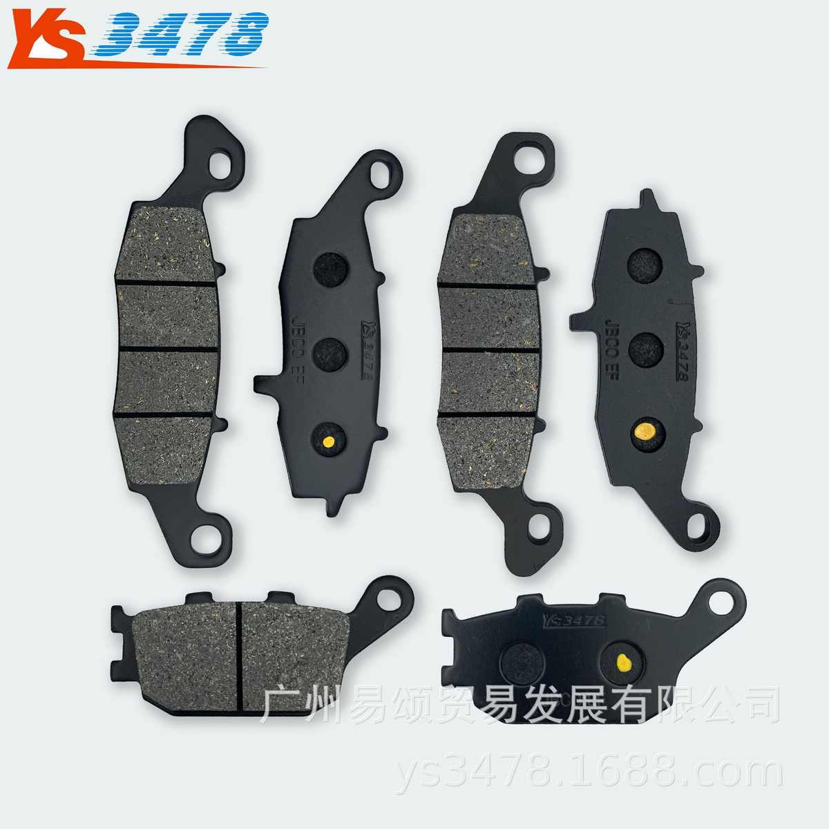 摩托车刹车皮DL1000 K2-K9/LO V-Strom 02-10年前后刹车片碟刹片