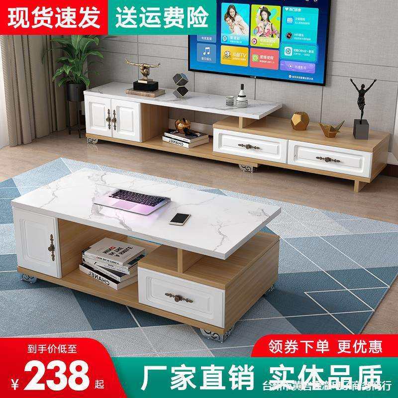 简欧电视柜茶几组合现代简约茶几客厅小户型多功能套装储物地柜子