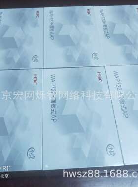 小贝WAP722H-FIT双频千兆无线AP室内无线信号延长