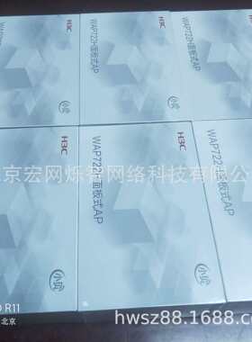 小贝WAP722H-FIT双频千兆无线AP室内无线信号延长