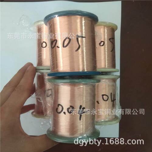 T2全软紫铜丝无氧铜丝纯铜丝硬态裸铜丝0.040.050.060.08mm
