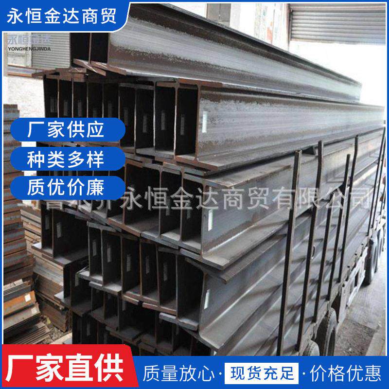 建筑搭建结构阁楼加二层平台轻型工字钢室内厂房隔层槽钢
