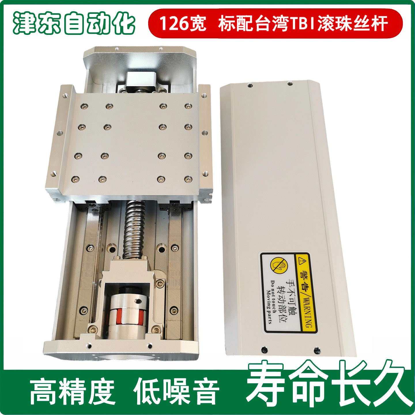滚珠丝杆方导轨直线滑台模组 线轨丝杠 数控十字电动龙门滑台模组