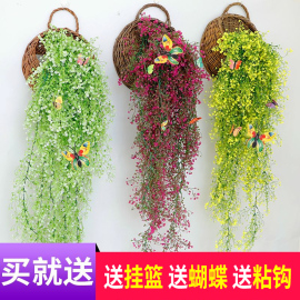 仿真藤蔓假花藤条壁挂，垂吊墙面吊篮装饰花藤塑料，绿植物墙吊兰盆栽