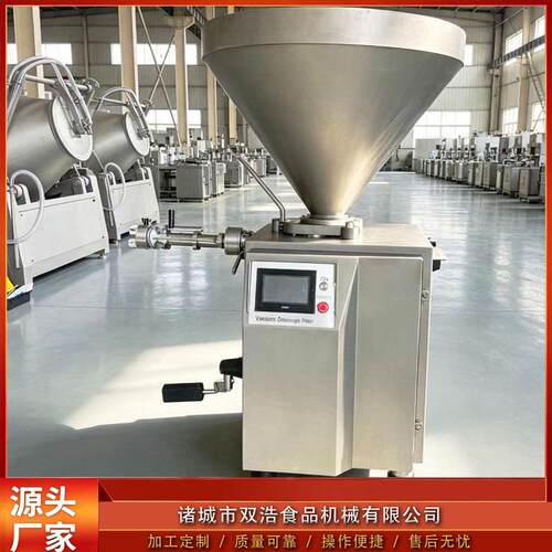 真空定量扭结灌肠机全自动叶片式火腿肠灌装机红肠烤肠加工设备