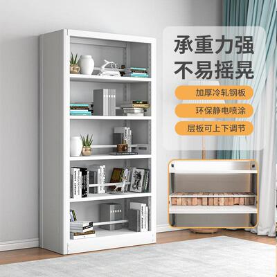 钢书架ZY-SJ家用童现代简制客厅钢制学生儿多层落地铁艺图书馆图