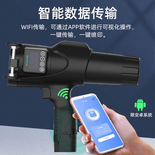 大字符喷码机手持便携式工业打码机钢材编织袋纸箱水泥袋白墨黑墨
