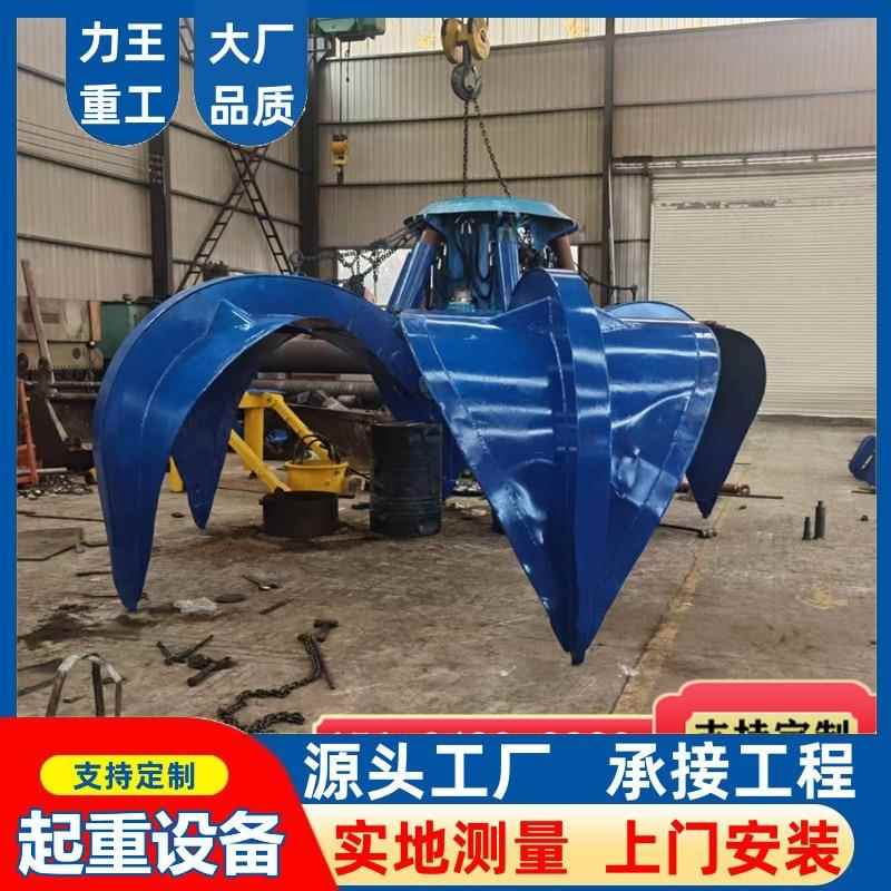 起重机液压抓斗1立方2立方立方双梁起重机抓斗航吊/行车配件抓斗