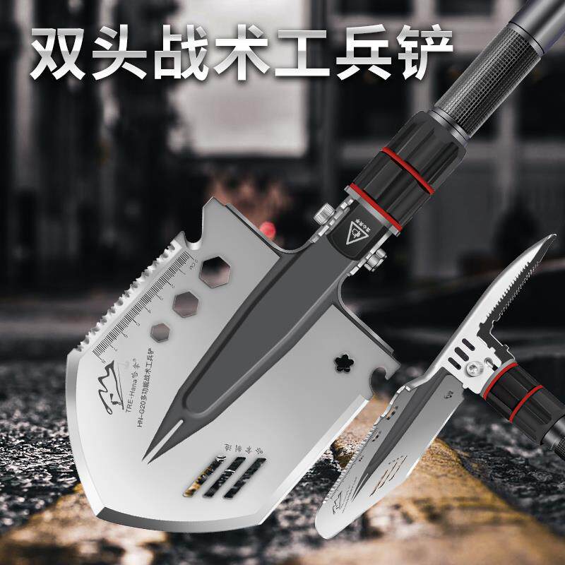 哈拿工兵铲子户外兵工手铲版原品中国折叠车载铁锹多功能大工兵铲