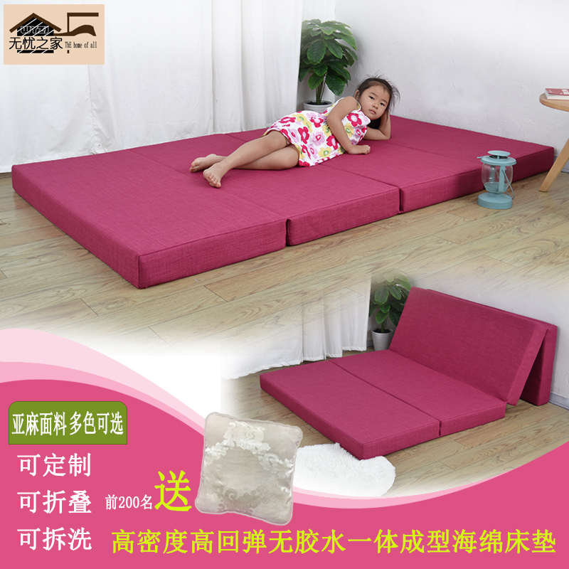 高密度海绵床垫地铺午休可拆洗可折叠睡垫单人双人榻榻米床垫定制