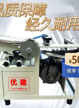 新型电动不锈钢铁管磨口机新款楼梯扶手栏杆便捷式坡口机多功能