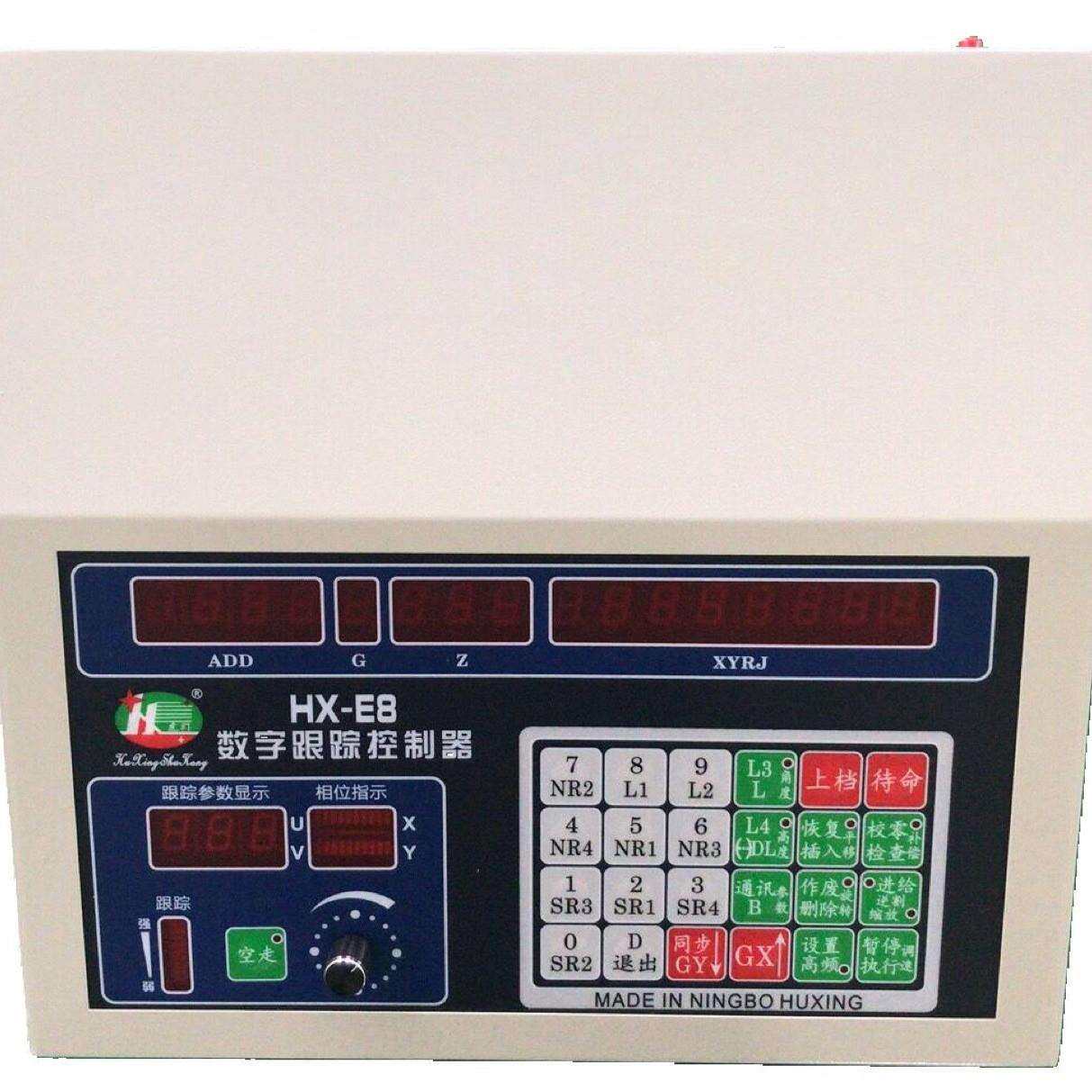 虎兴控制器 线切割机控制柜 HX-E8单板机 线切割单板机