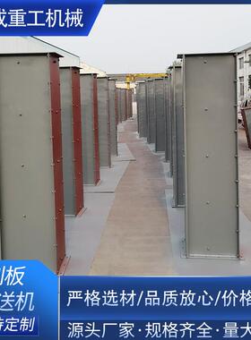 板机 刮刮板输S送机链式刮板上料FCL机 M埋刮板 输送机