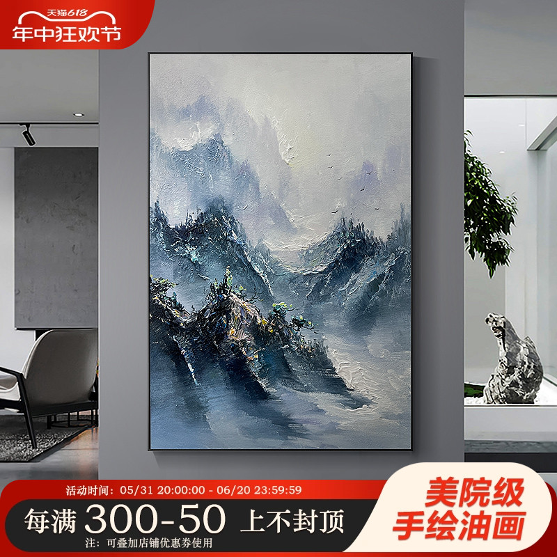 微喷晶瓷新中式客厅装饰画别墅玄幻挂画办公室壁画高级感现代崇山
