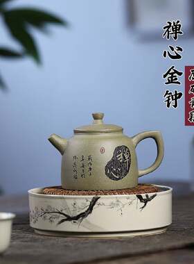 禅心金钟宜兴紫砂壶原矿青段匠心手制精美紫砂茶壶产地直销