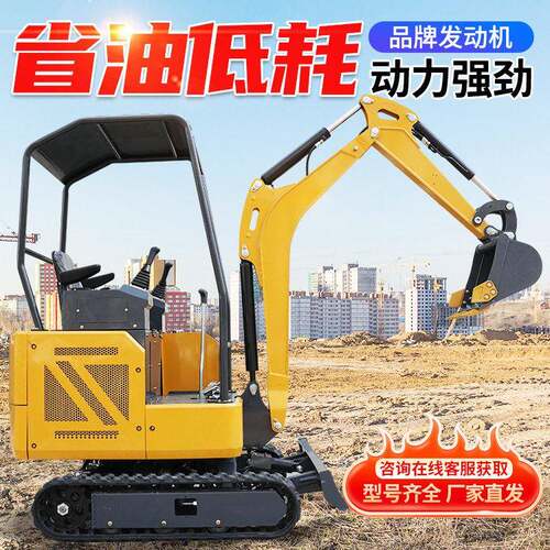 18小型挖掘机操作方便挖沟基建工程破碎挖掘机小型工程钩机