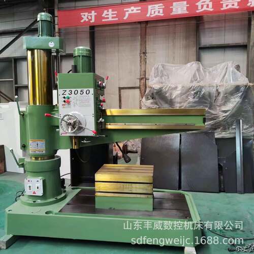 摇臂钻床Z050X16摇臂钻050机械摇臂钻厂50中捷机型