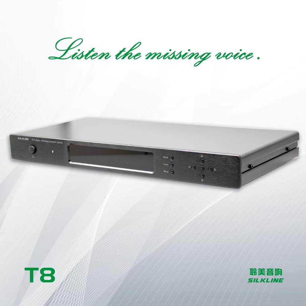 T8发烧收音头/HIFI FM收音头，高灵敏FM/DAB/高保真光纤输出