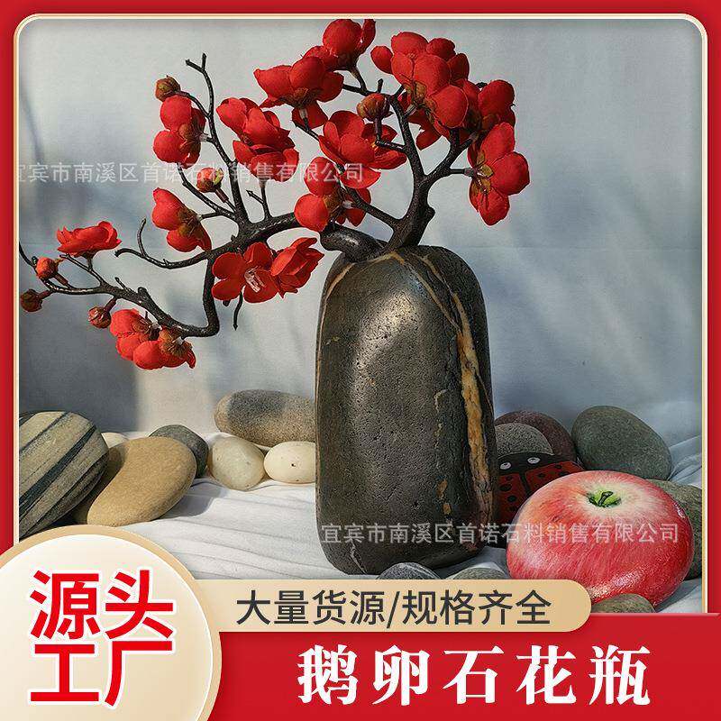 天然石头花盆花瓶摆件插花用装饰原生态鹅卵石桌面笔筒花盆