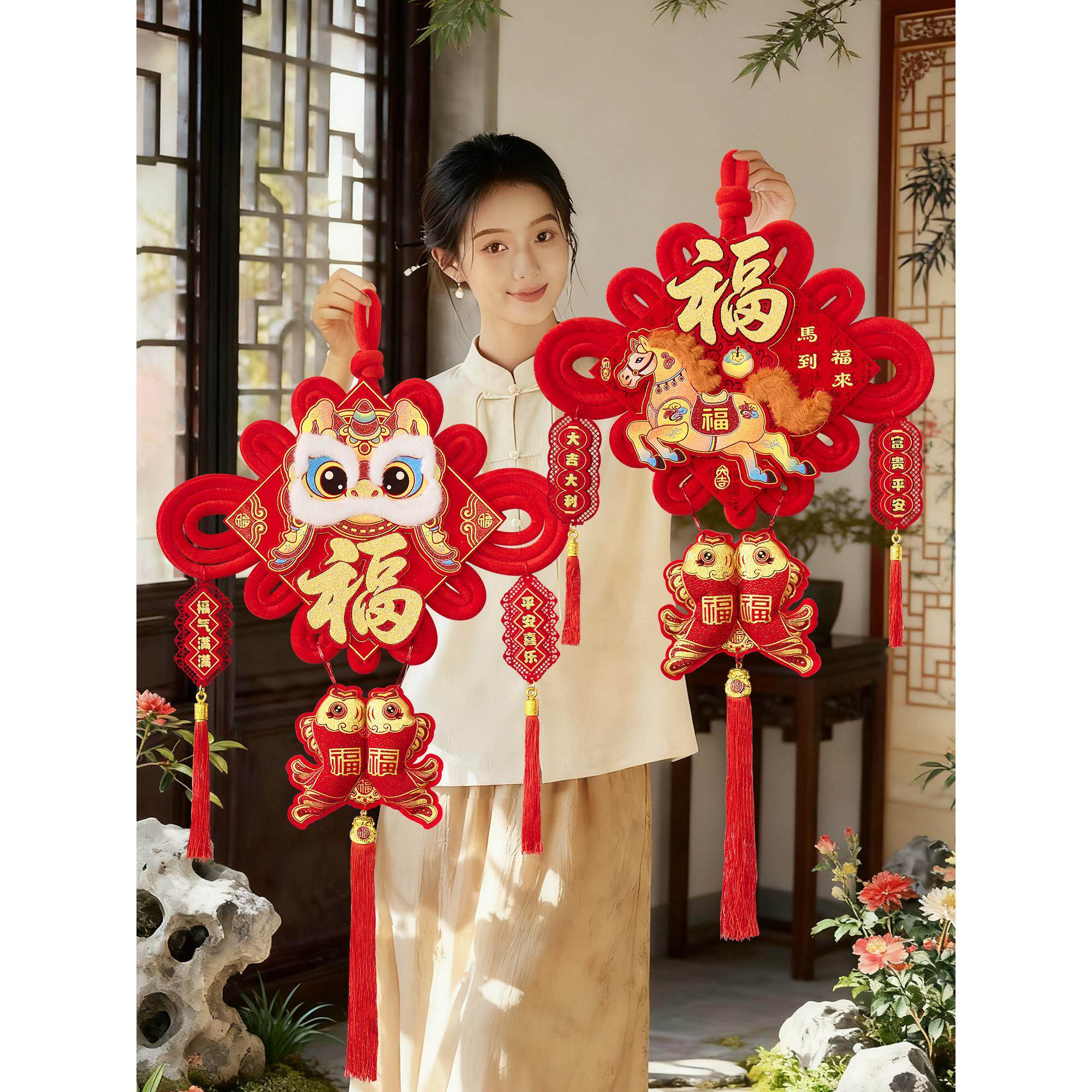 2026马年新款吉祥如意客厅墙上高档喜庆装饰摆饰福字中国结传统挂