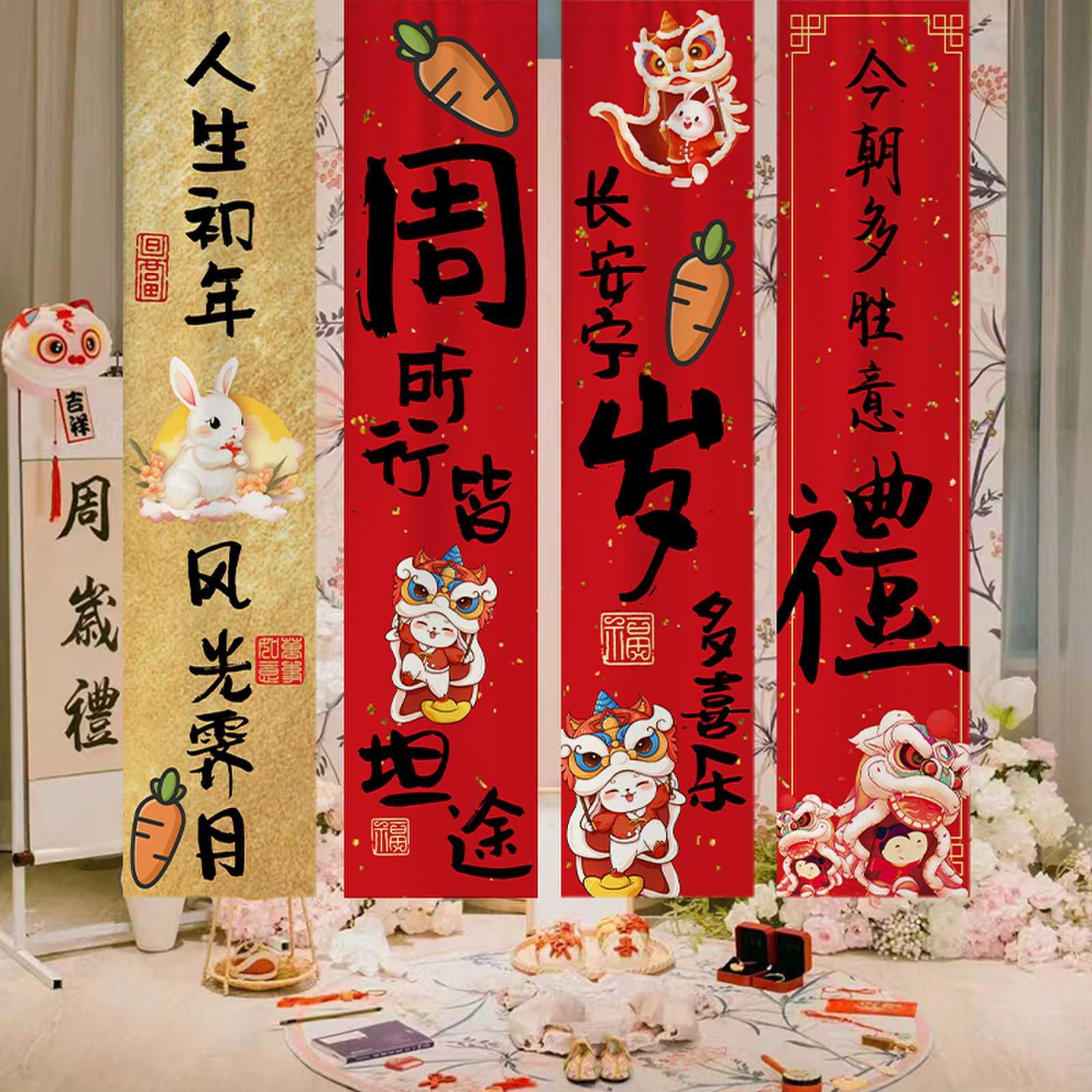 男女孩生日装饰宝宝一周岁抓周道具布置kt板新中式条幅挂布背景
