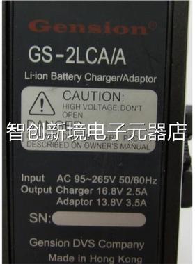 ension捷讯 GS-2LGCA/ A 斤一台重量1.1公在16-3议价