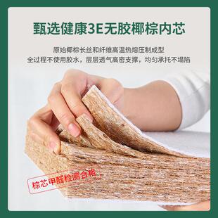 椰学校宿舍店垫民宿硬床酒垫棕垫单人床垫褥子双466人榻榻米棕防