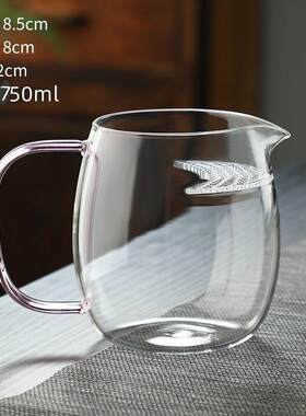 750毫升玻璃公道杯茶漏一体过滤器绿茶泡茶壶耐高温分茶器泡茶壶
