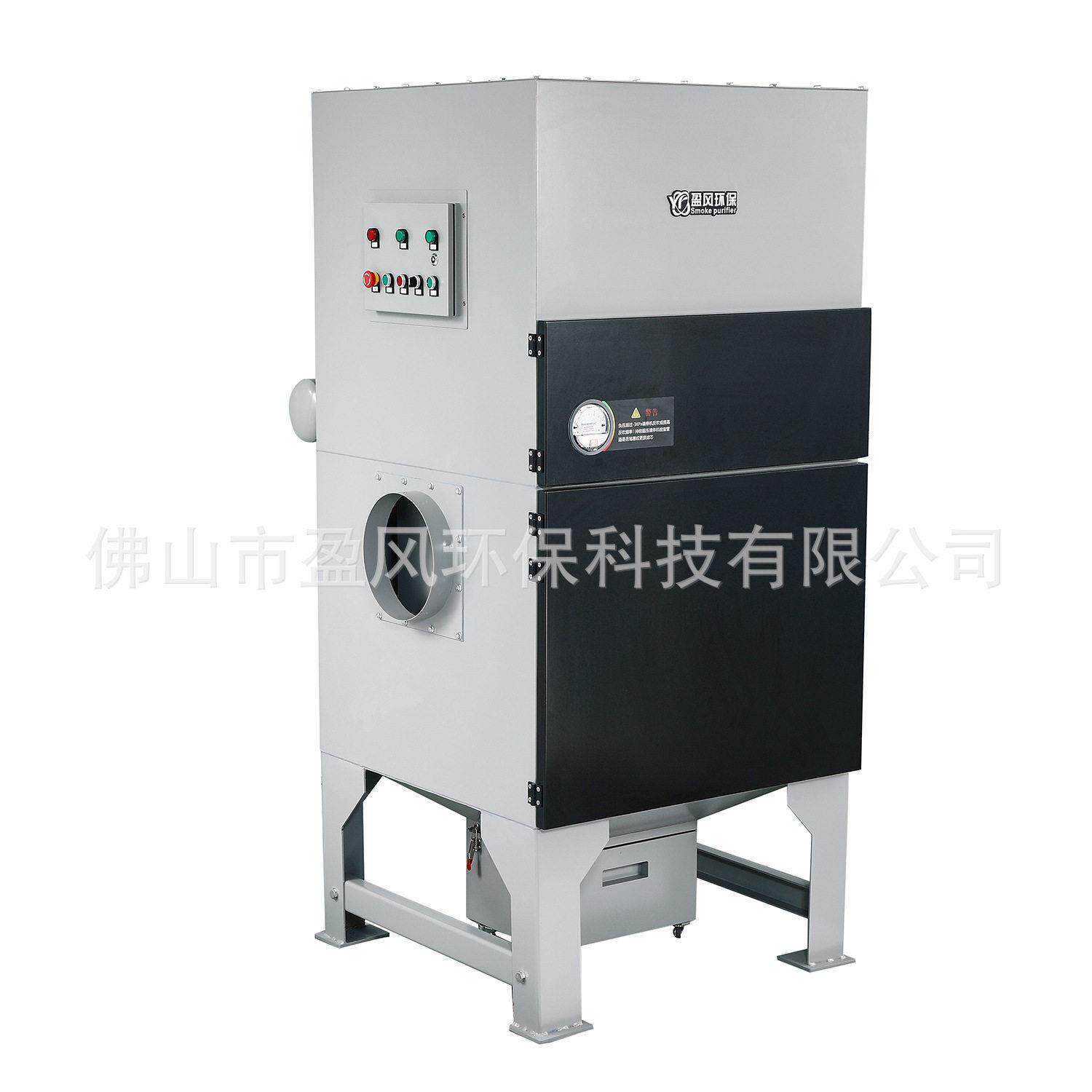 佛山盈风环保工业粉尘收集过滤器可现场设计方案激光切割烟尘净化