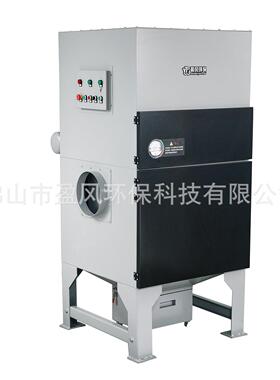佛山盈风环保工业粉尘收集过滤器可现场设计方案激光切割烟尘净化