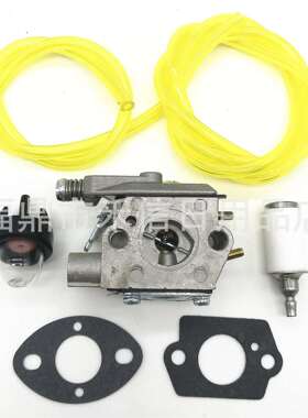 WT-629园林机械化油器545081825含配件油管垫片油泡WT-298 WT-629