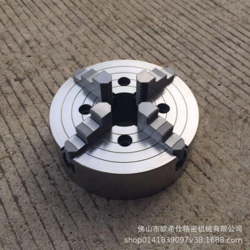 原装环球卡盘众环 四爪卡盘 四爪单动卡盘K72-160车床四爪卡盘