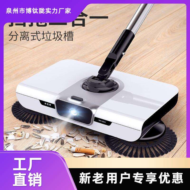 扫地机手推式扫把簸箕套装组合家用笤帚刮水地刮扫地单个工厂直销