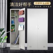 不锈钢清洁物柜卫生扫柜阳台SJ 清洁杂教室拖把扫帚柜保洁收纳柜