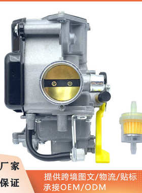 适用于Honda TRX400 Sportrax 400 TRX400X TRX400EX 化油器