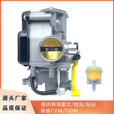 适用于Honda TRX400 Sportrax 400 TRX400X TRX400EX 化油器