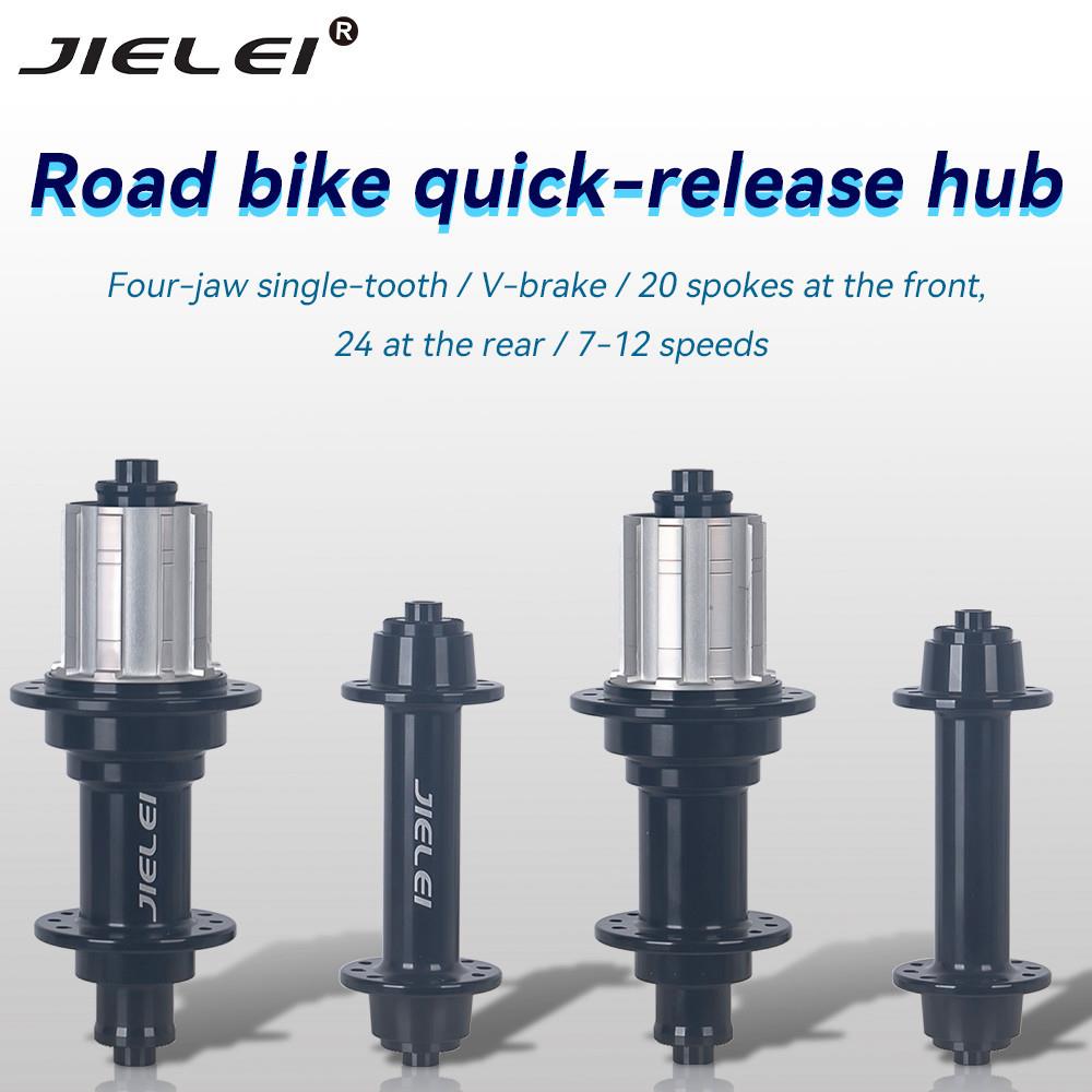 700C 公路车花鼓100/130公路自行车铝合金4培林12速铝塔基20/24孔