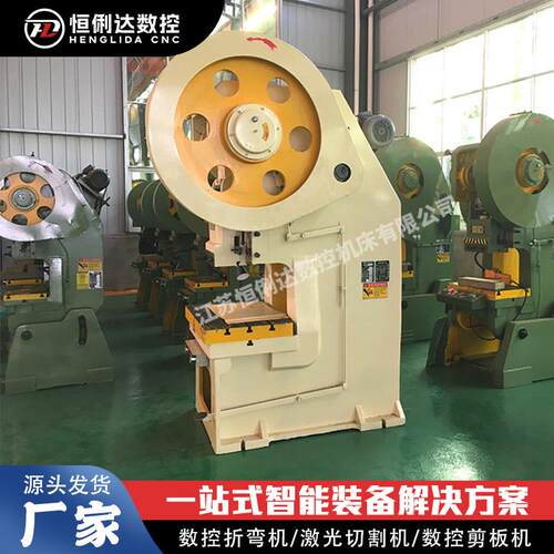 小型冲床 江苏品牌 10吨冲床 电动脚踏冲床 五金冲压件冲床
