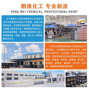 户外钢结构翻新金属氟碳面漆代加工 耐久性好自洁性好 使用年限久